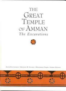 great_temple_of_amman1