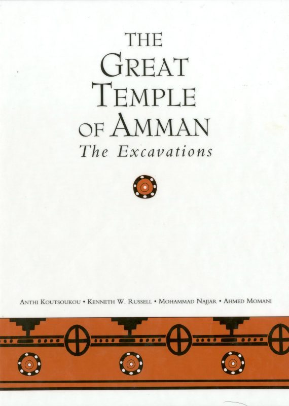 Great Temple of Amman-Excavations