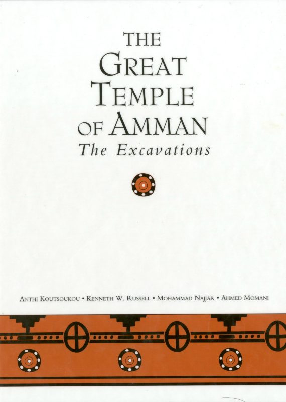 The Great Temple of Amman – The Excavations