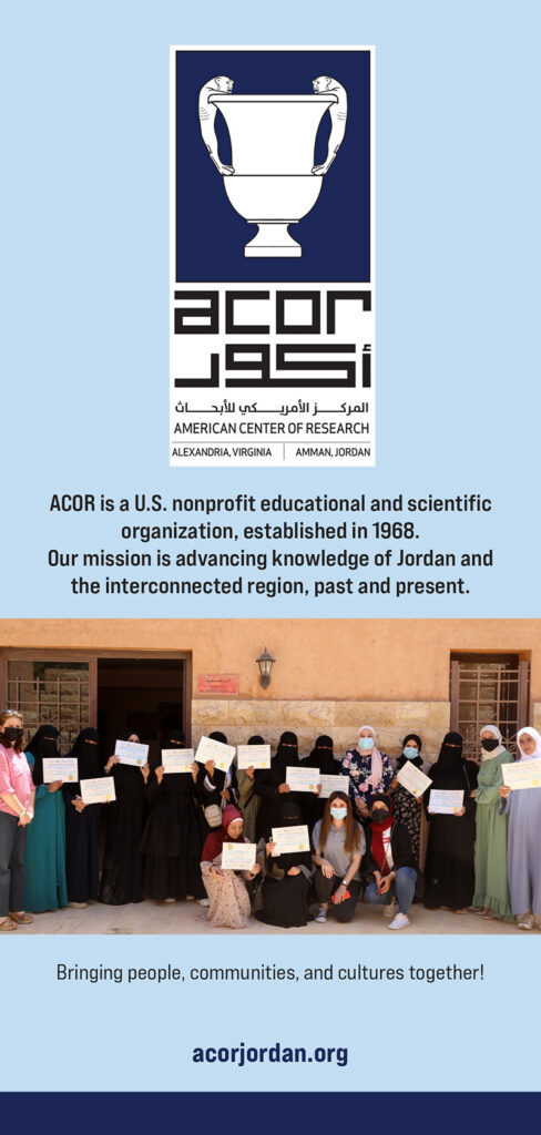 "Who and What Are We?" 2023 bifold brochure 2023, back cover