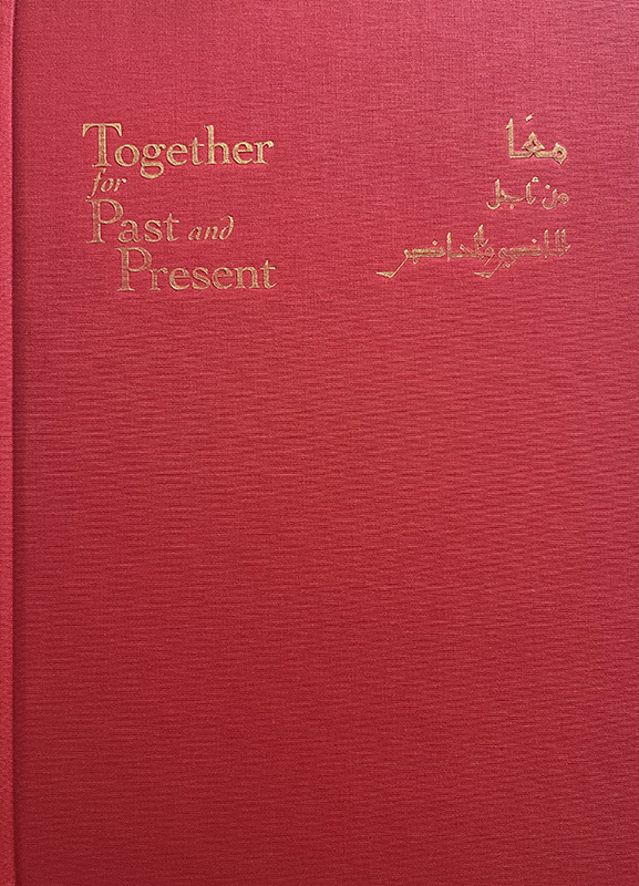 Book cover: Together for Past and Present (ACOR 2025)