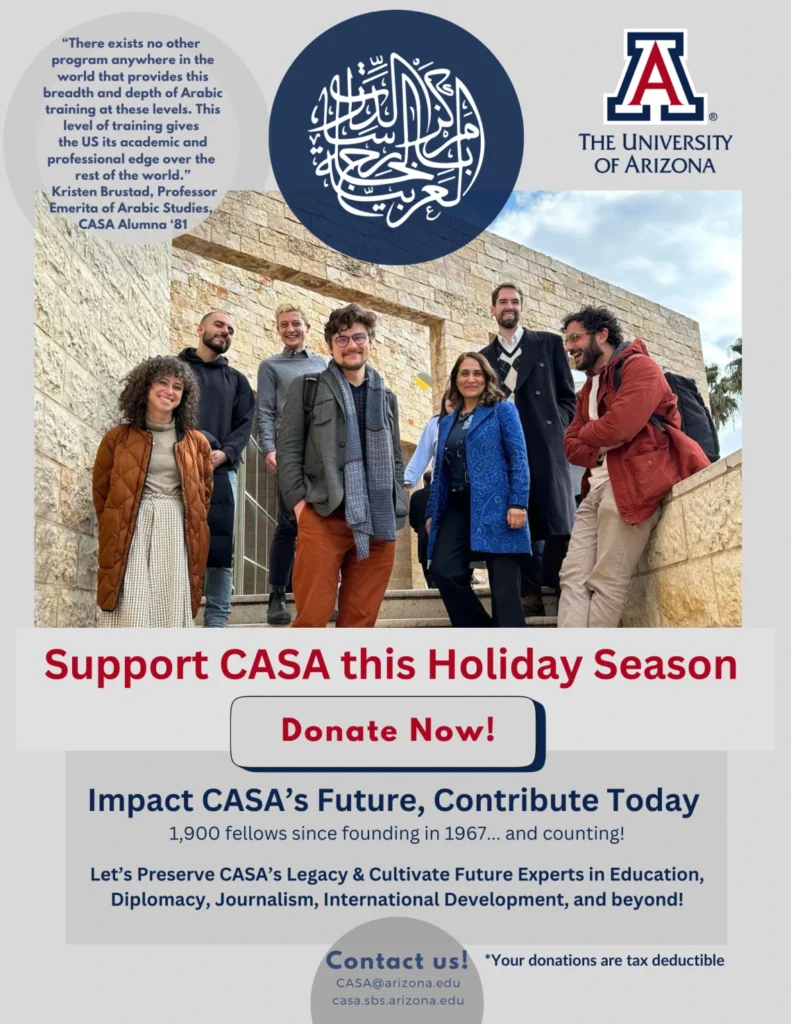 Consider Donating to CASA this Giving Tuesday!